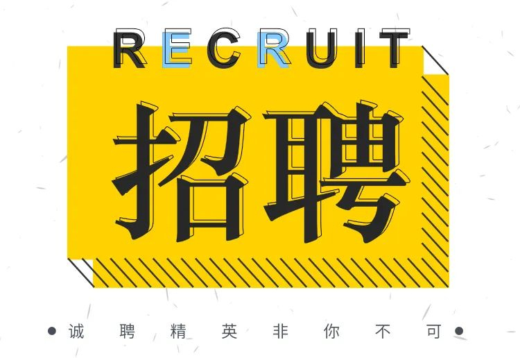 康研環(huán)保2023春季招聘來(lái)襲！尋找最特別的你！-西安除甲醛公司